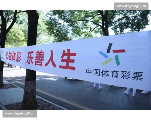 星空与综合体育融合发展探索：推动体育多元化与全民健身新篇章