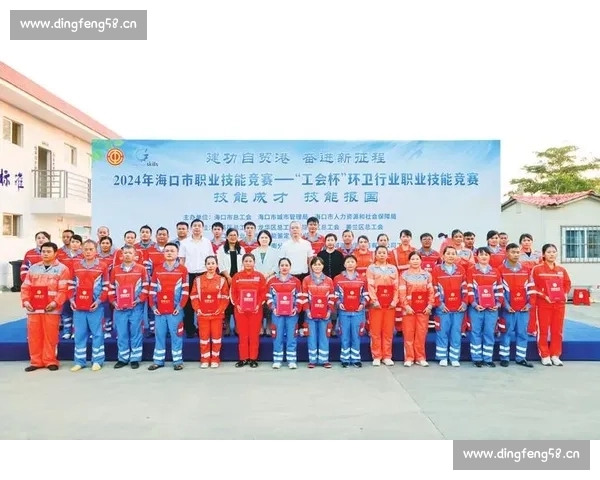 技能竞赛展示风采，挑战极限成就梦想，激发潜能共创辉煌