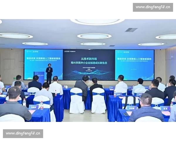 科大讯飞创新推动人工智能技术突破 引领智能语音行业新发展